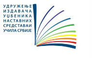 Saopštenje za javnost Udruženja izdavača udžbenika, nastavnih sredstava i učila Srbije